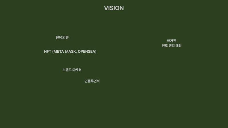 03. 김태경_DD 11페이지