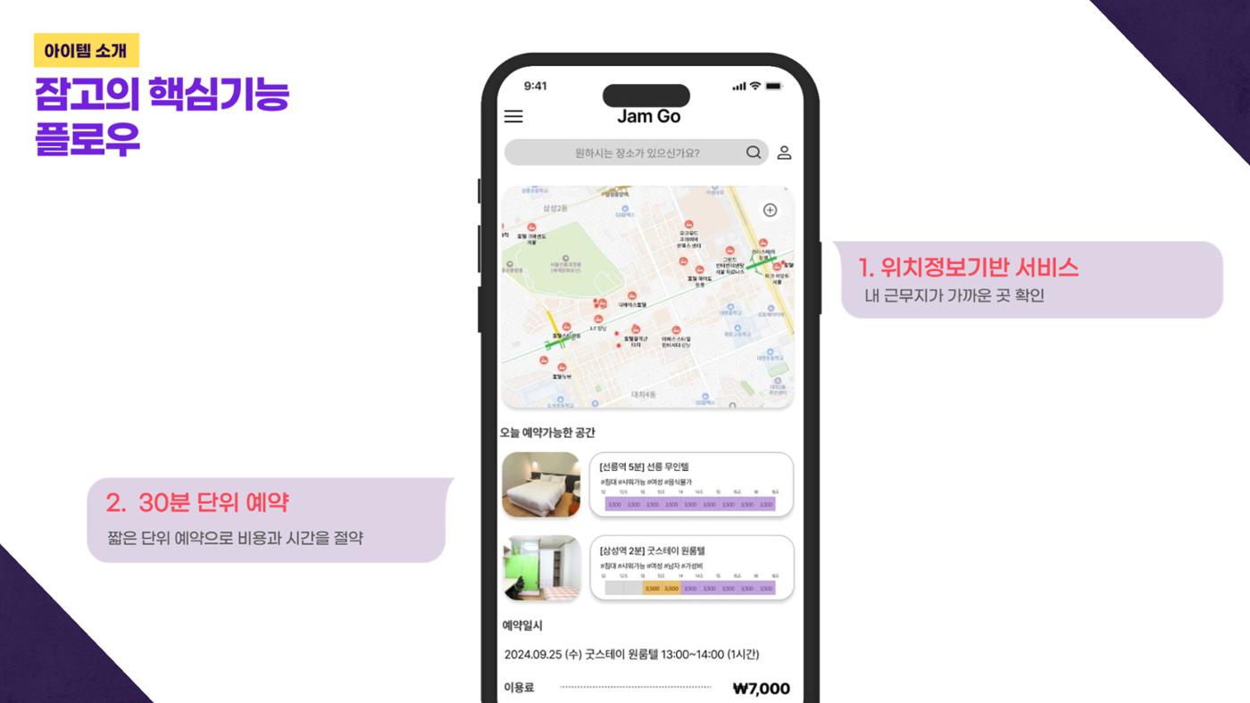 02. 권은진_잠고 5페이지