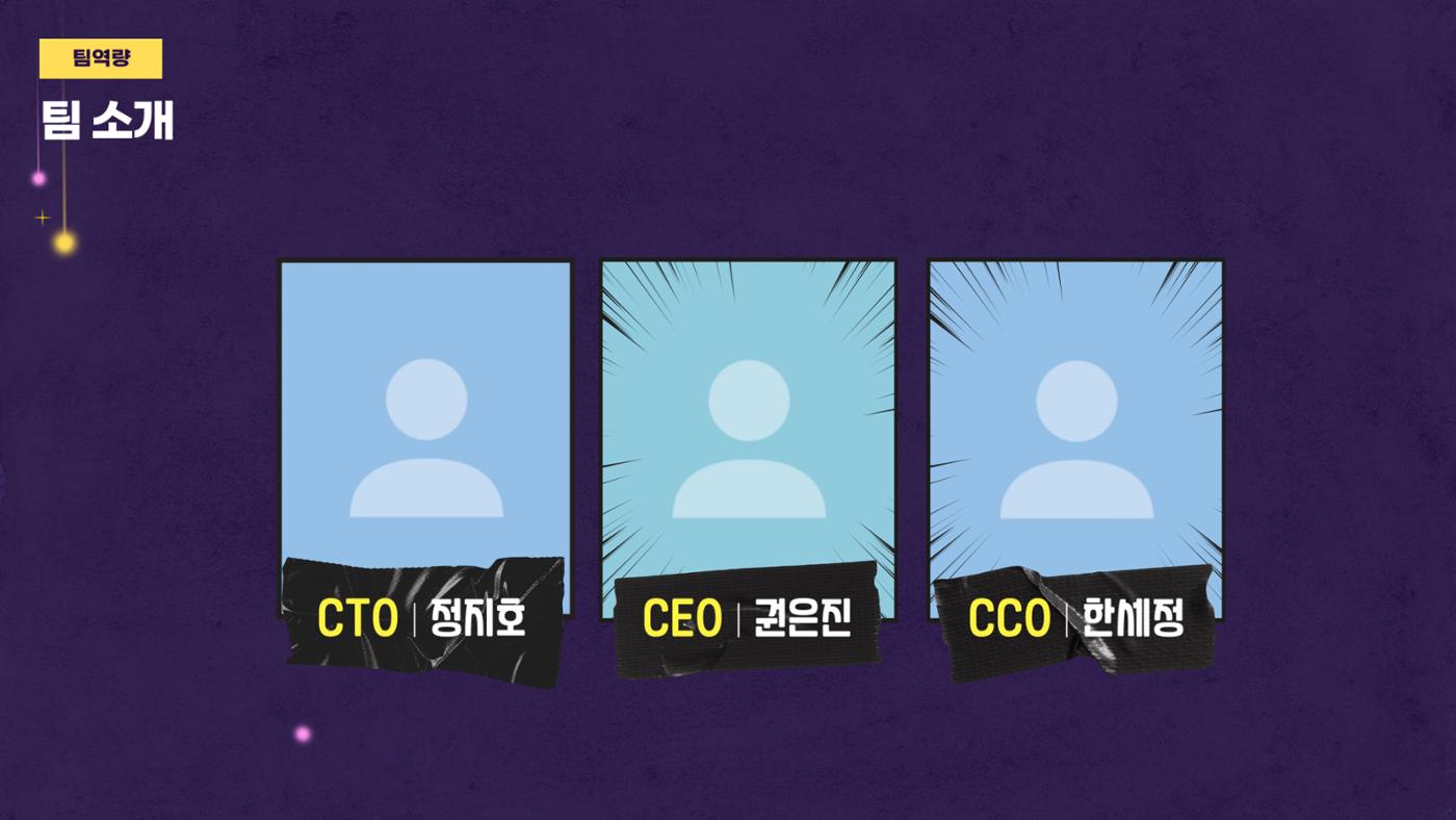 02. 권은진_잠고 11페이지