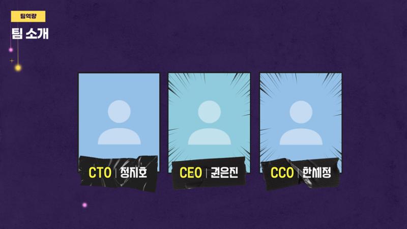 02. 권은진_잠고 11페이지