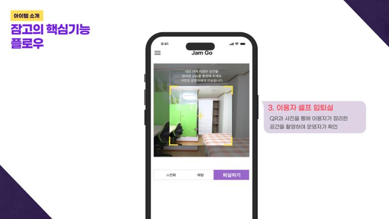02. 권은진_잠고 6페이지
