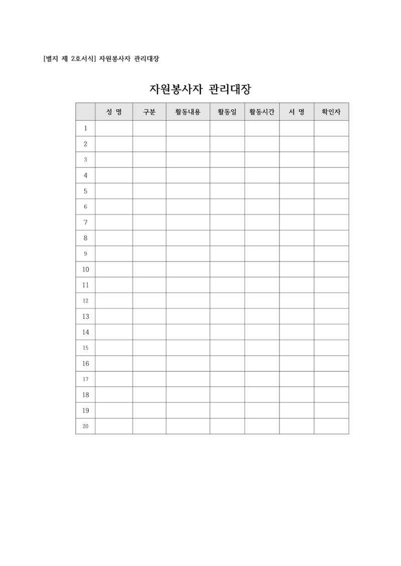 회사생활가이드 90페이지