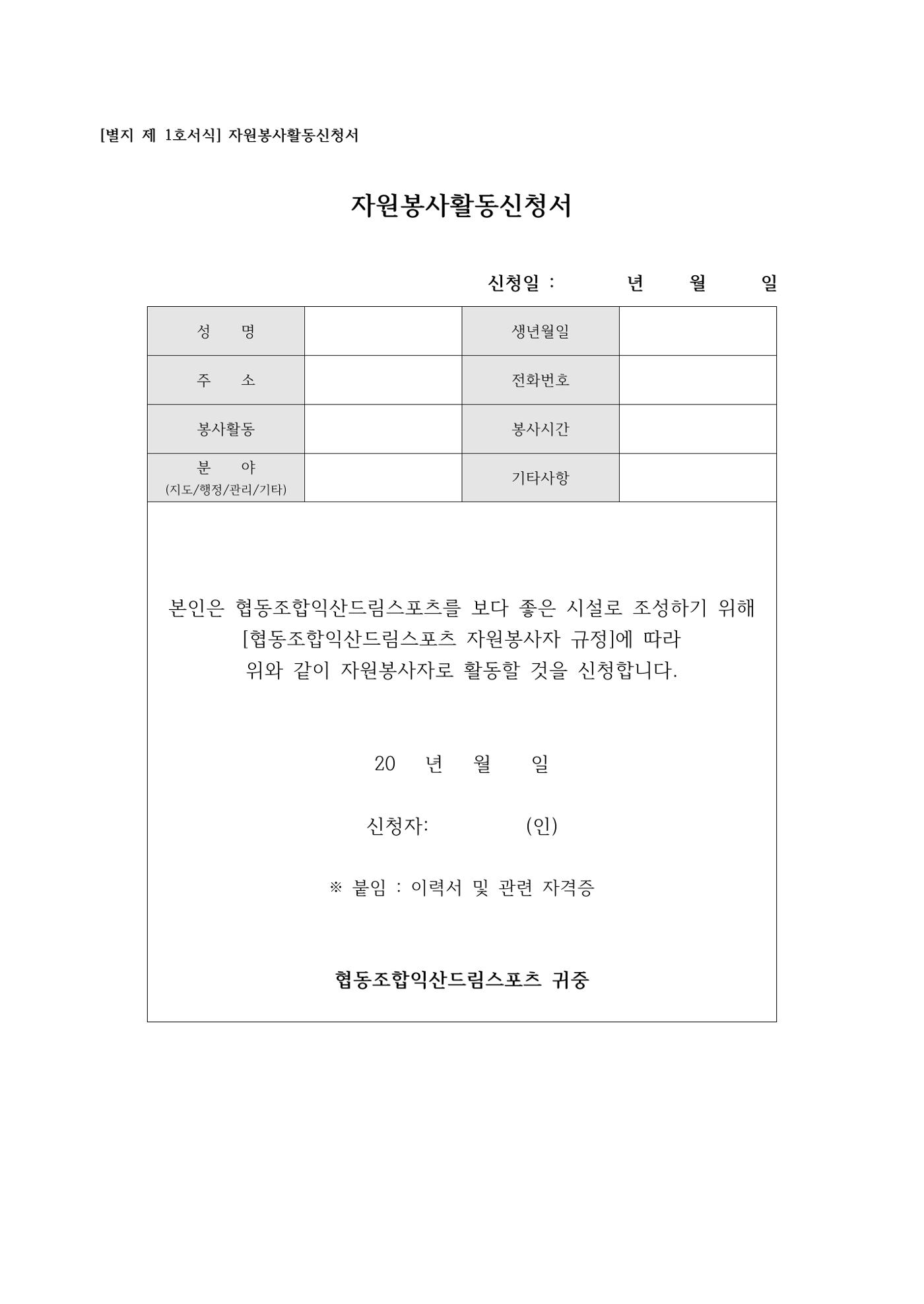 회사생활가이드 89페이지