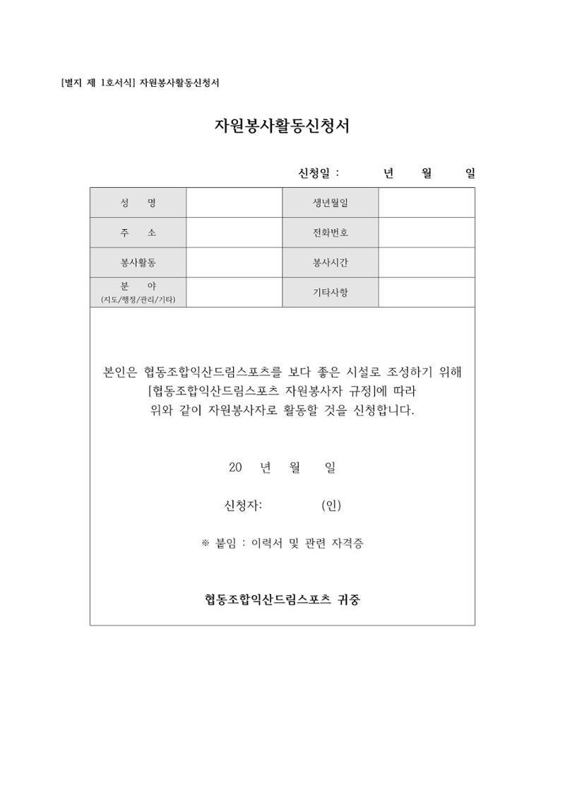 회사생활가이드 89페이지
