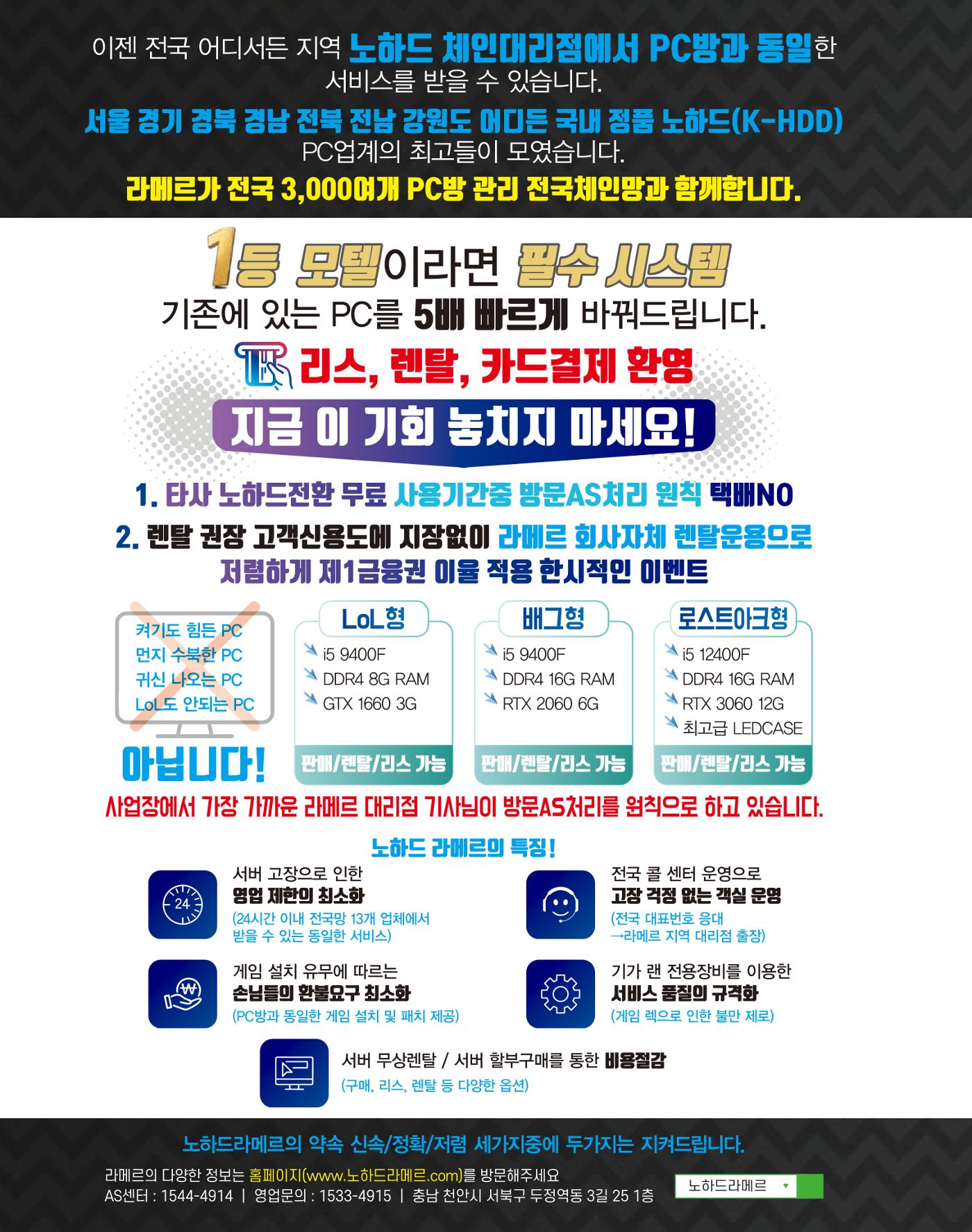 숙박매거진 2023. 09. 9페이지