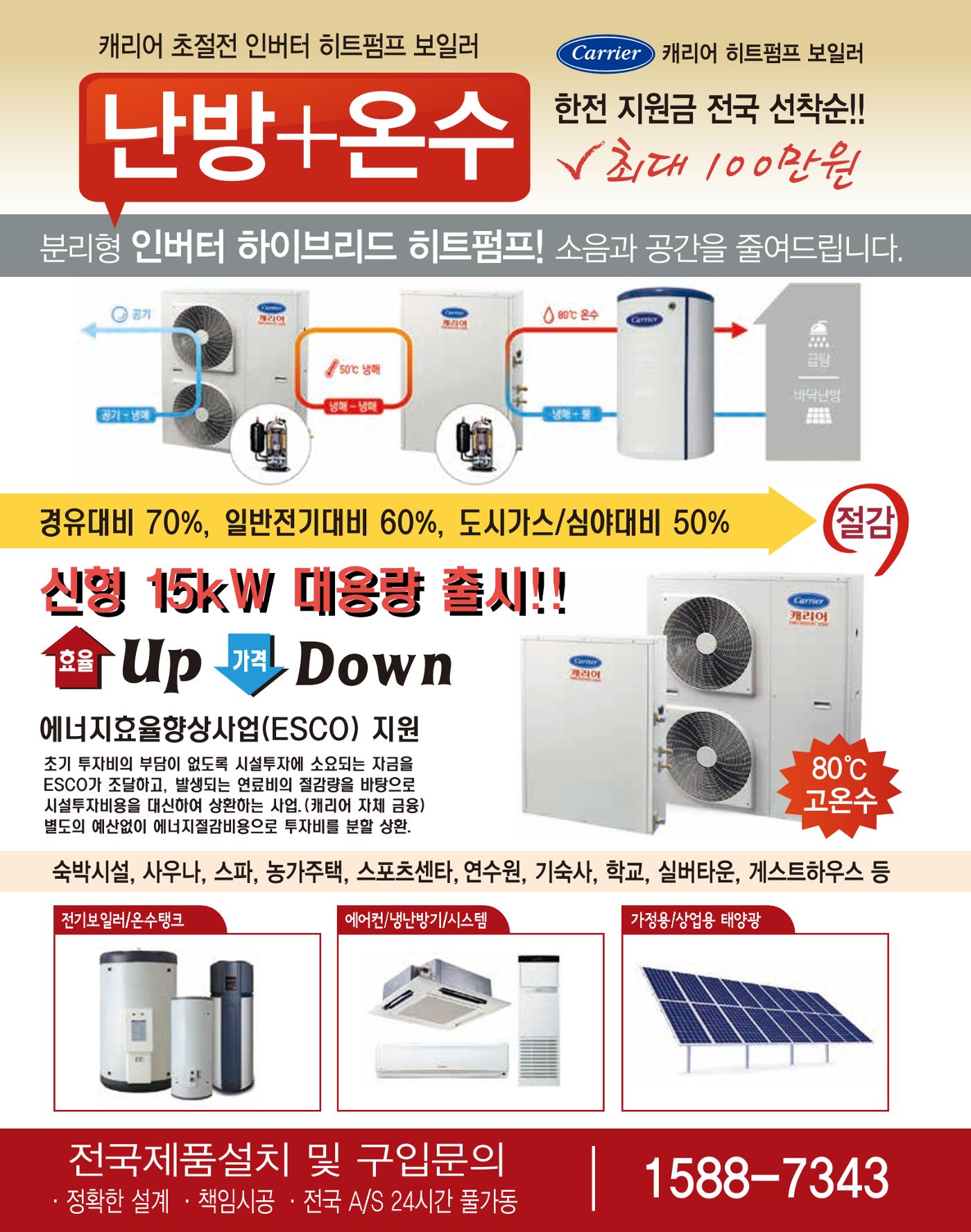 숙박매거진 2023. 09. 87페이지
