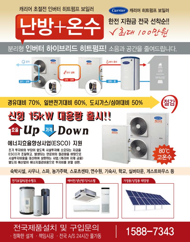 숙박매거진 2023. 09. 87페이지