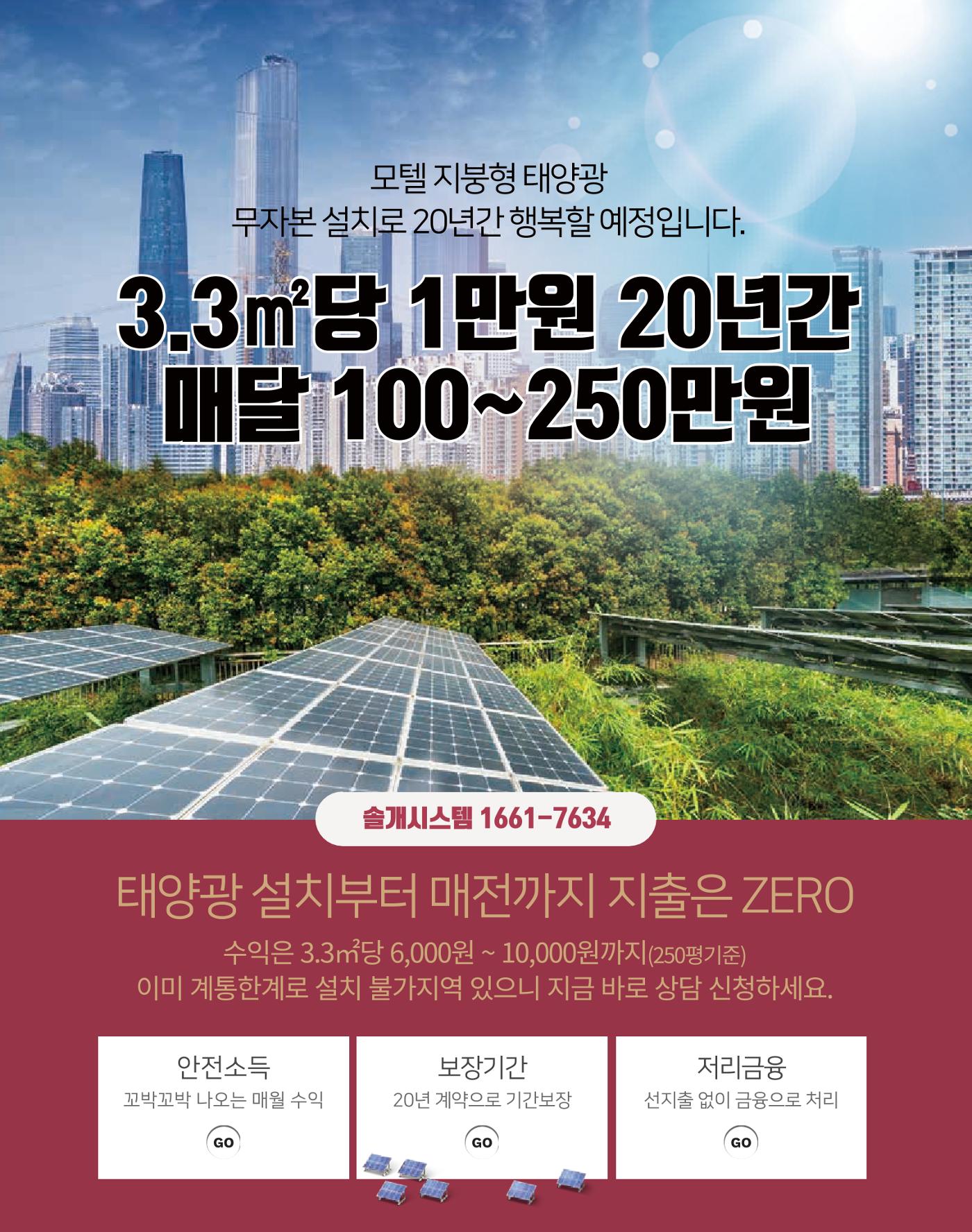 숙박매거진 2023. 08. 18페이지