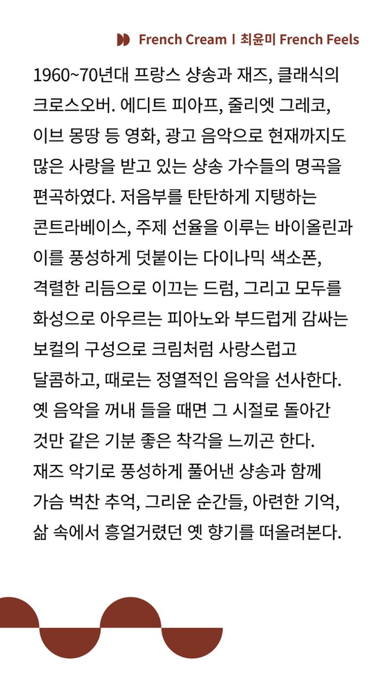2024 춘천공연예술제 70페이지