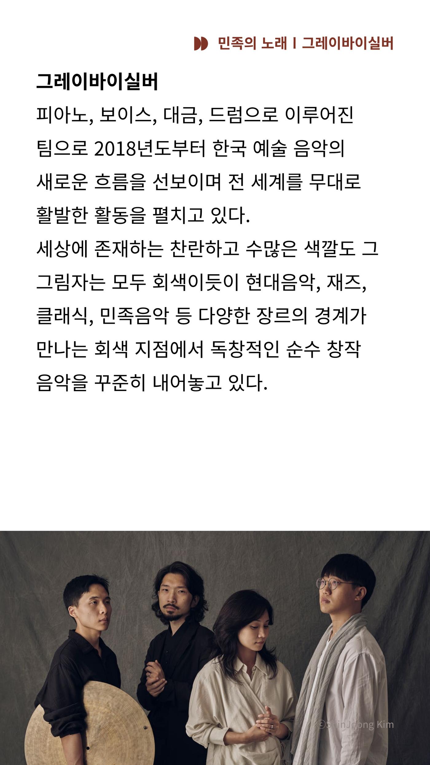2024 춘천공연예술제 51페이지