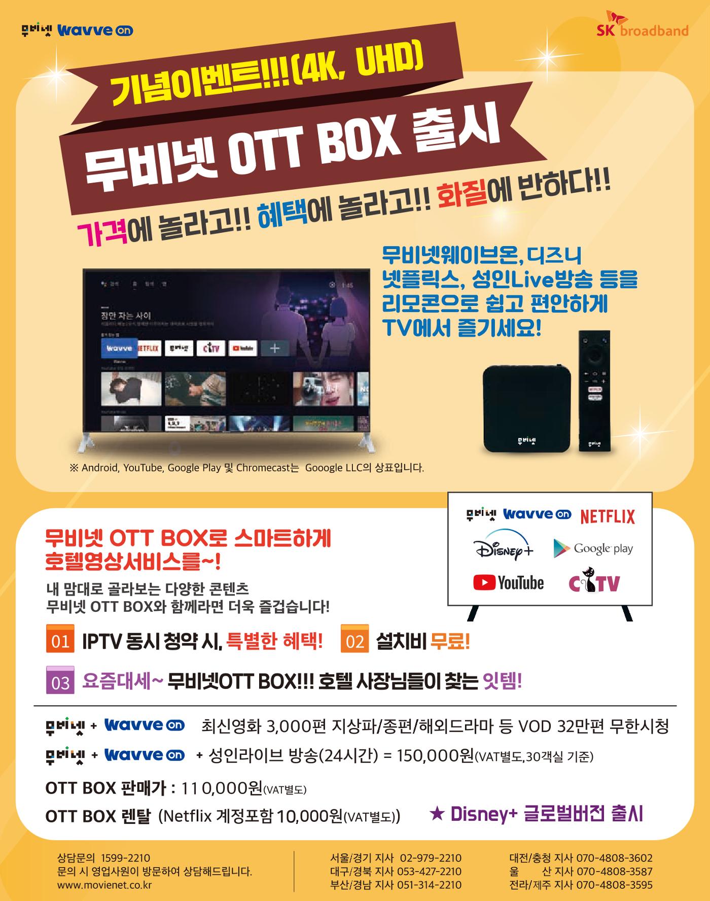 숙박매거진 2023. 10. 13페이지