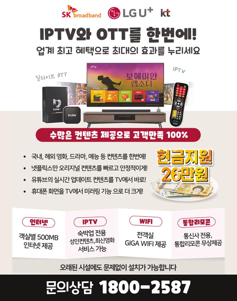 숙박매거진 2023. 10. 116페이지