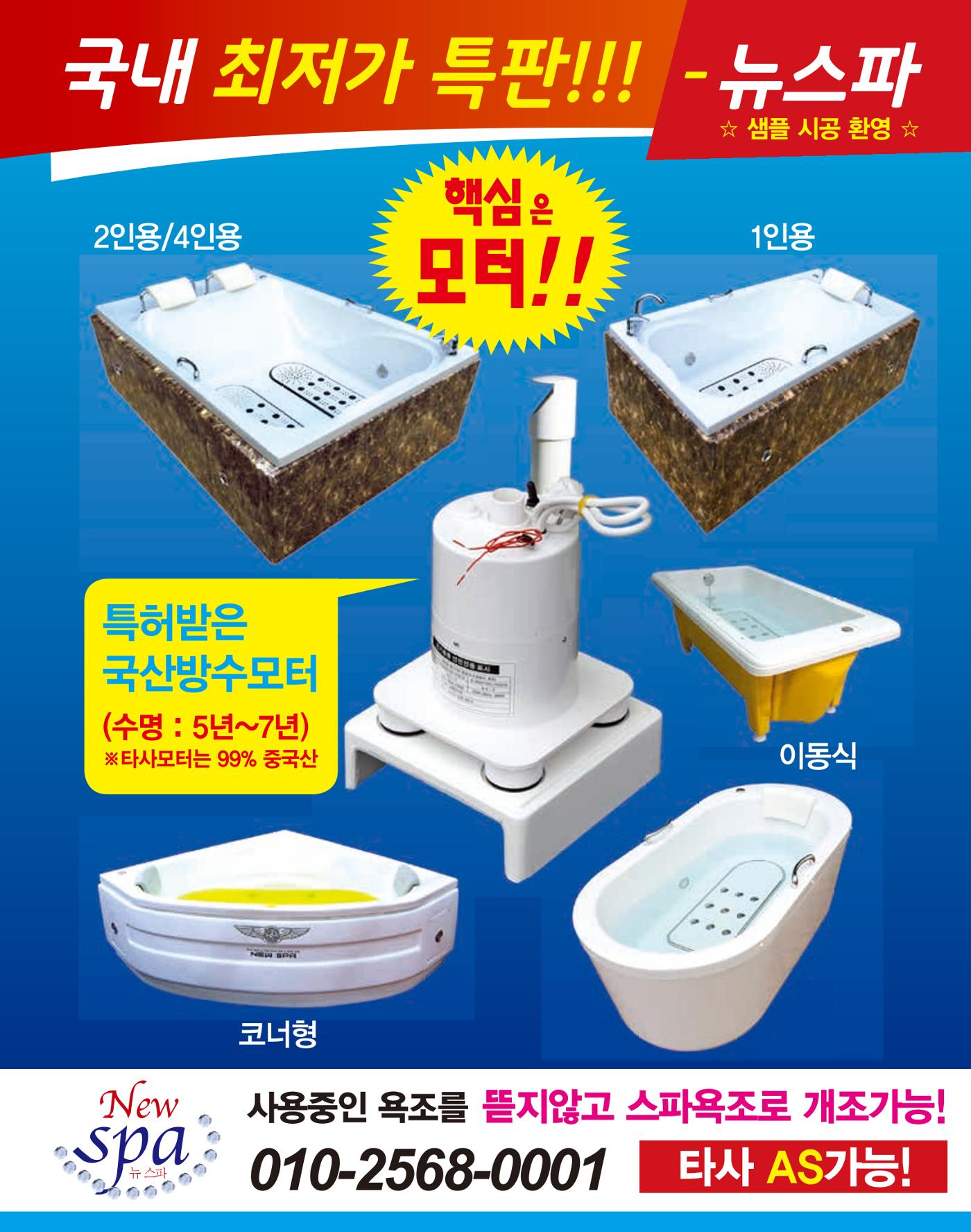 숙박매거진 2023. 10. 38페이지