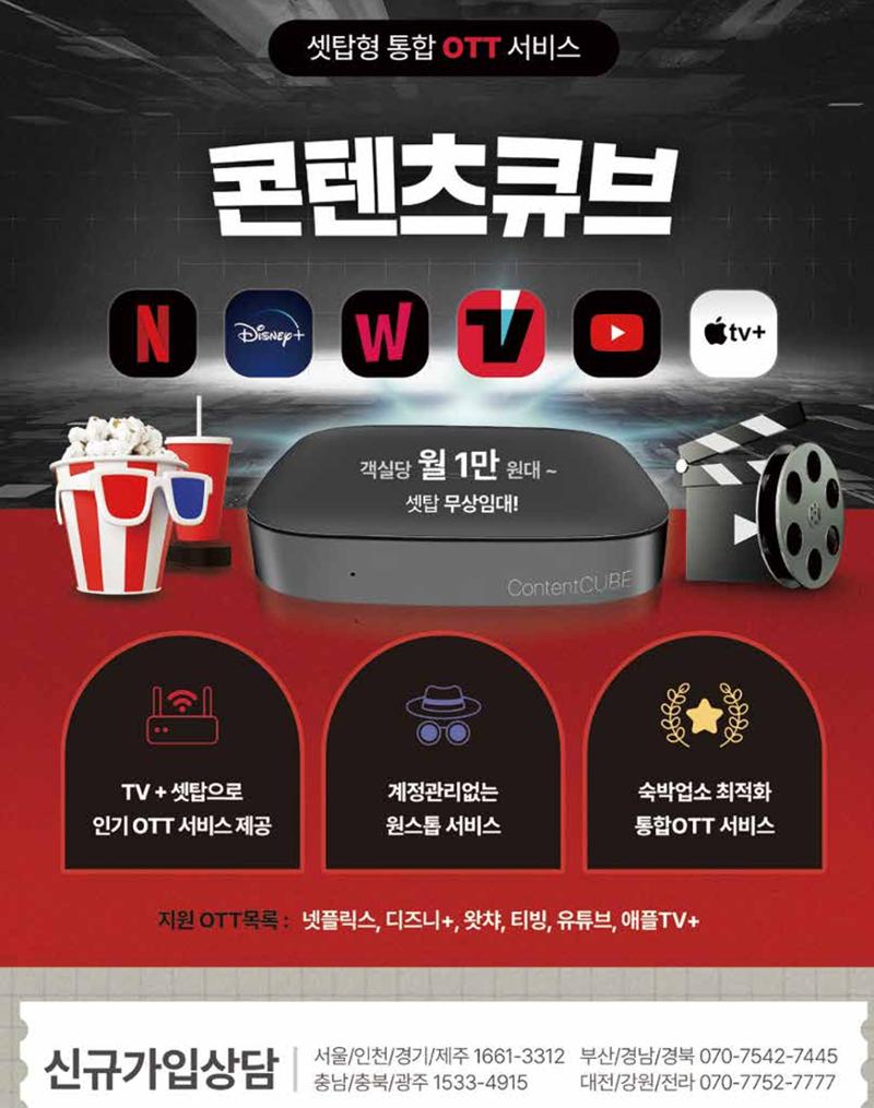숙박매거진 2023. 11. 64페이지