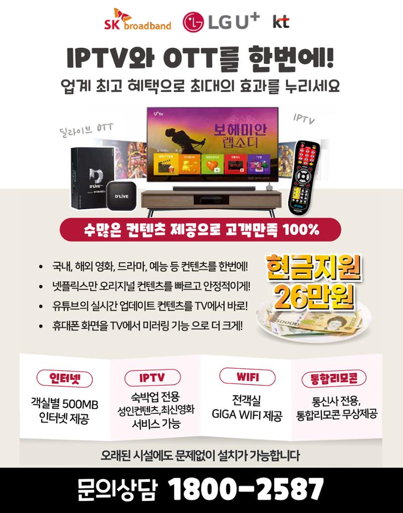숙박매거진 2023. 11. 116페이지