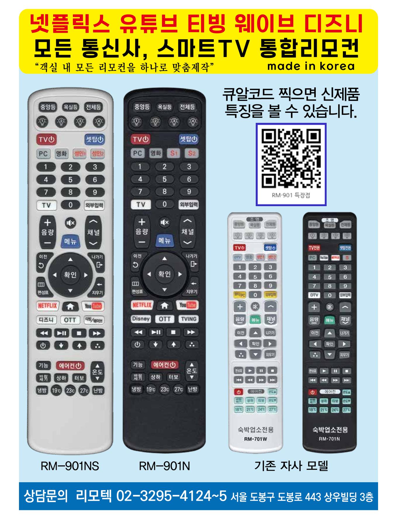 숙박매거진 2023. 11. 31페이지