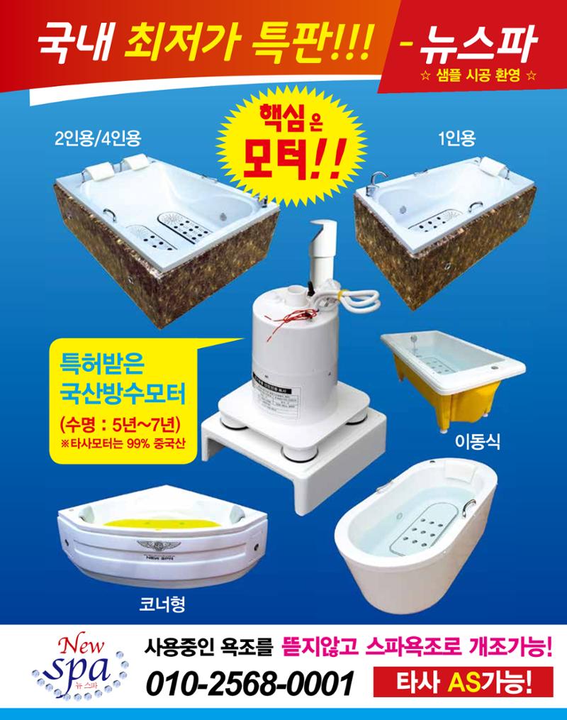 숙박매거진 2023. 12. 40페이지