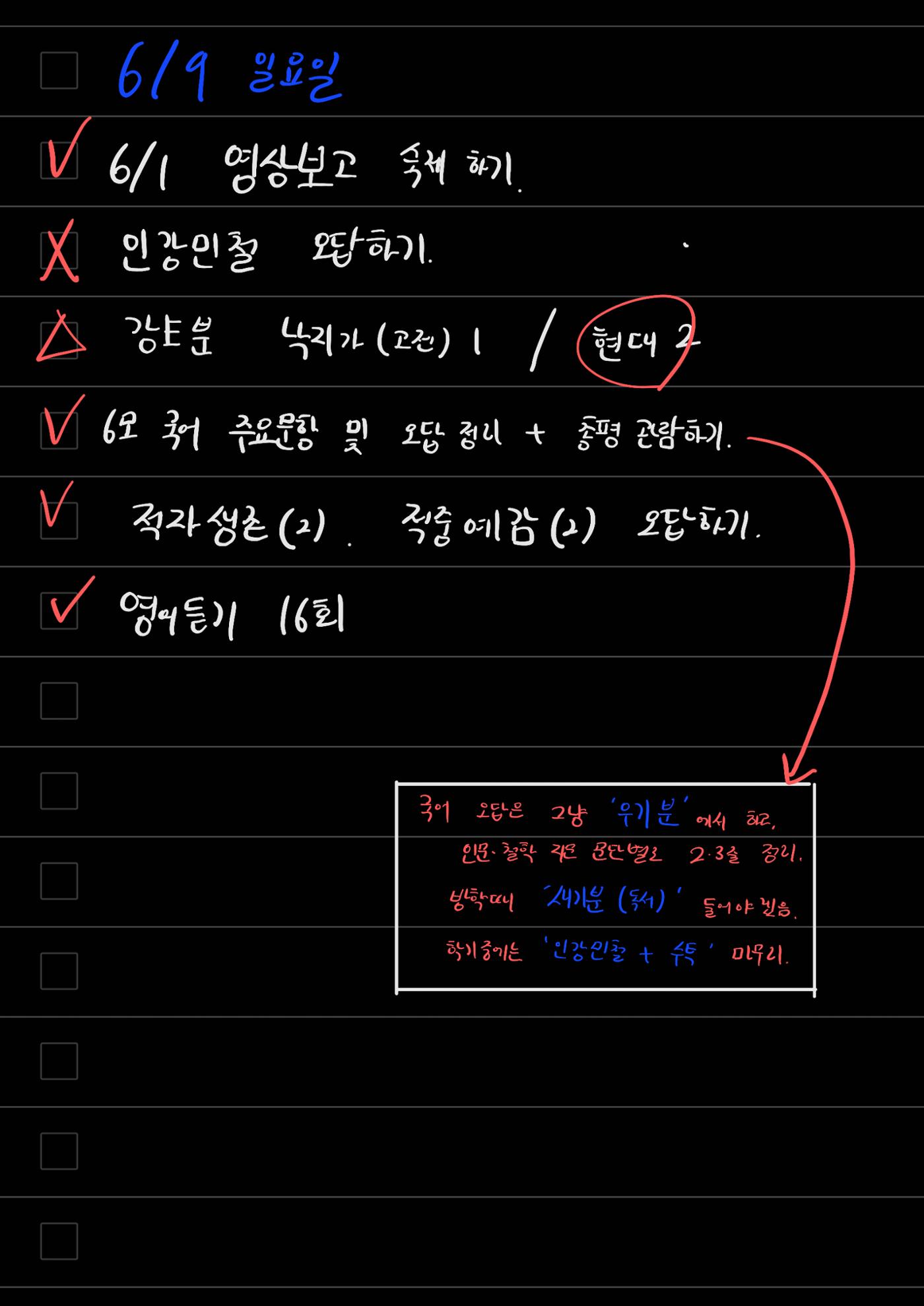 스터디모임 플래너 19페이지