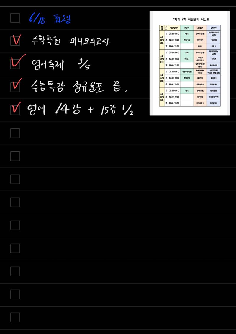 스터디모임 플래너 28페이지