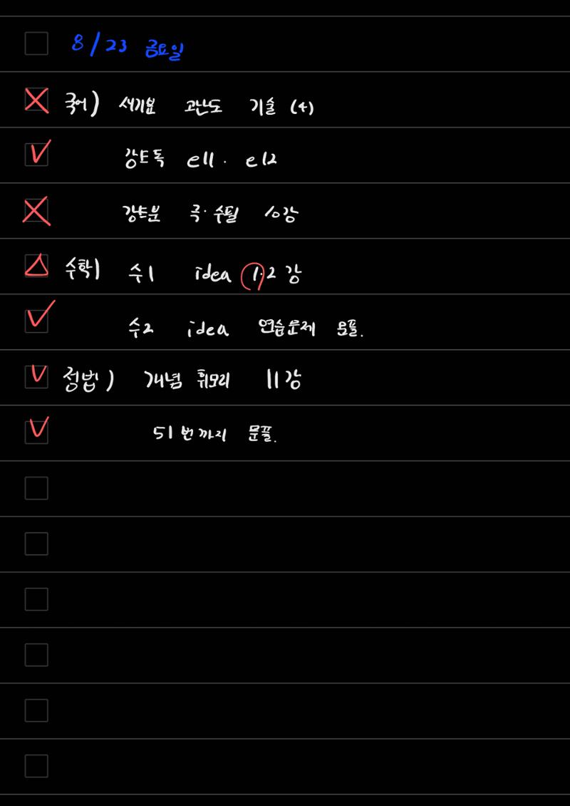 스터디모임 플래너 70페이지