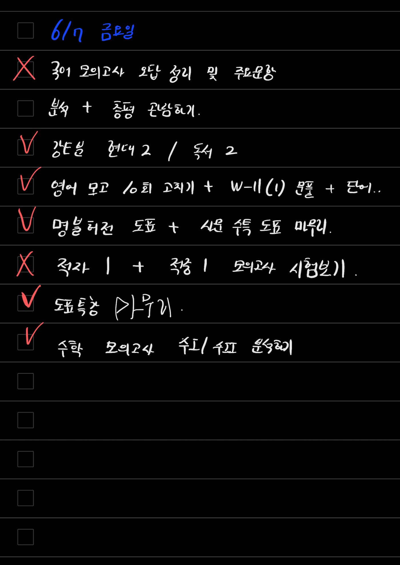 스터디모임 플래너 17페이지