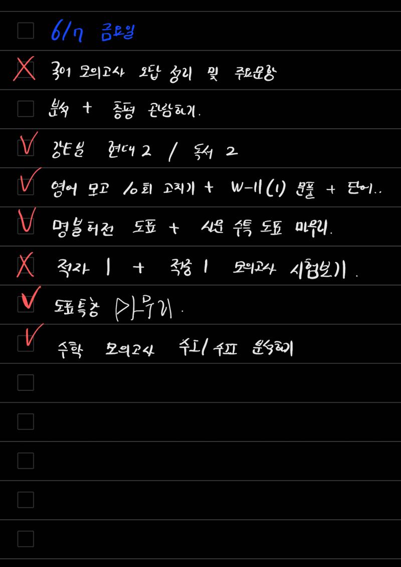 스터디모임 플래너 17페이지