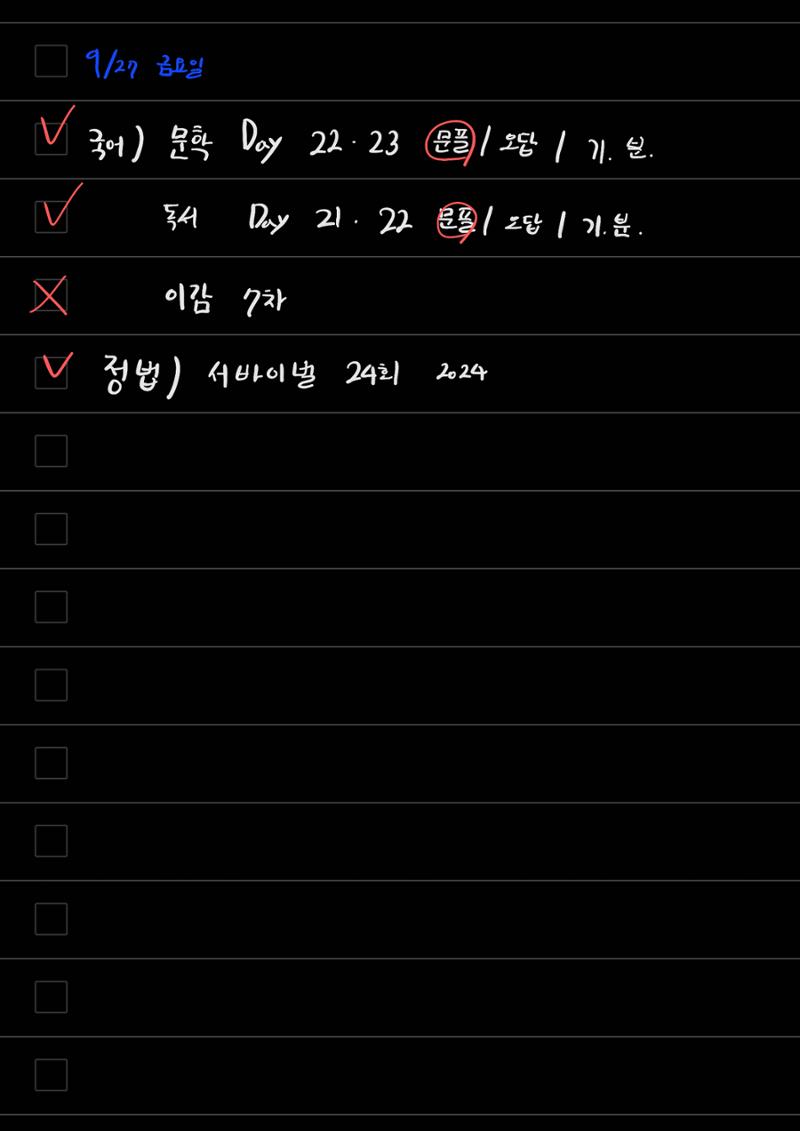스터디모임 플래너 95페이지