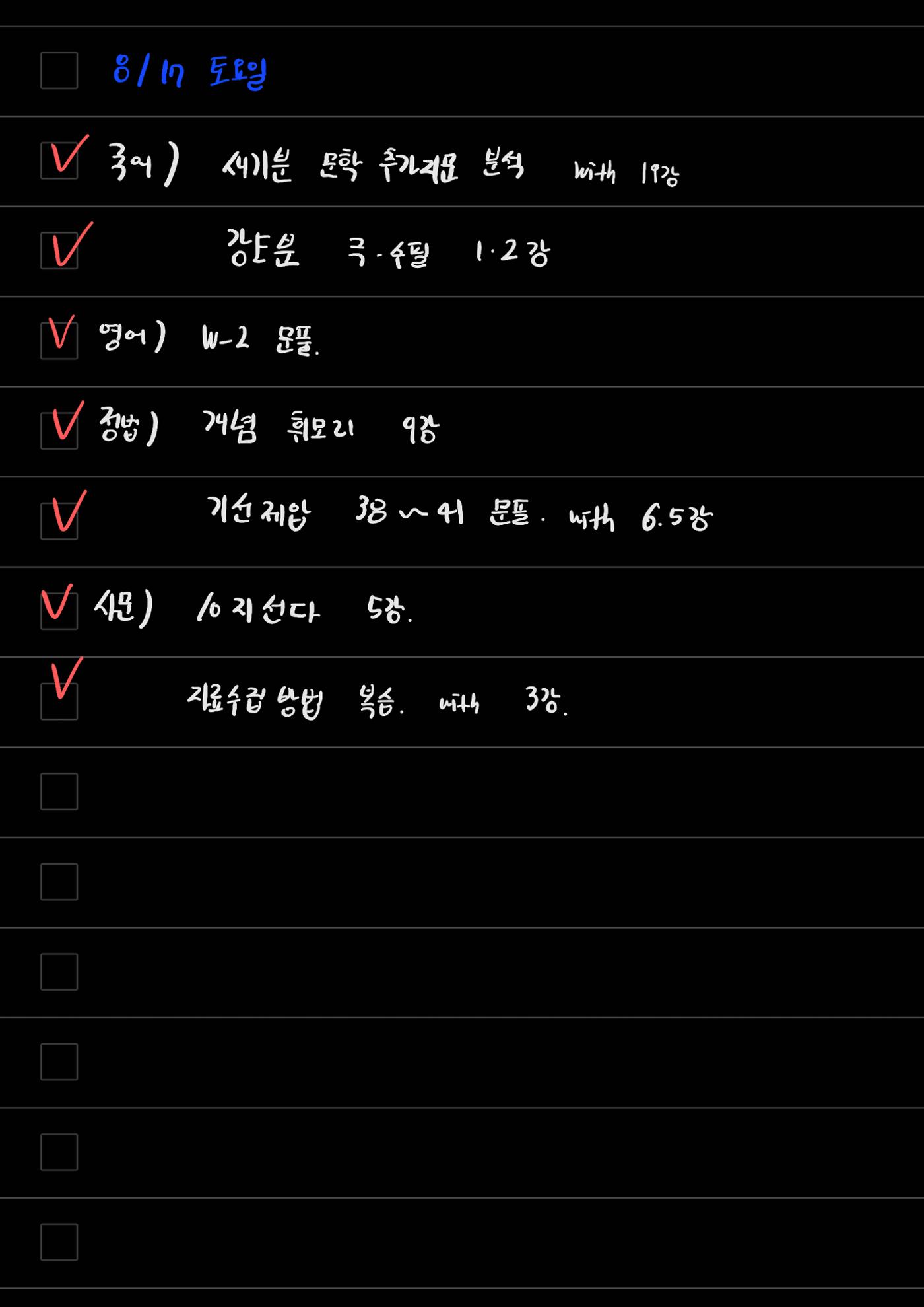 스터디모임 플래너 64페이지