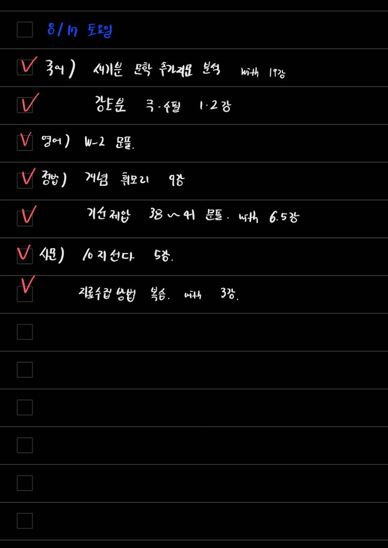 스터디모임 플래너 64페이지
