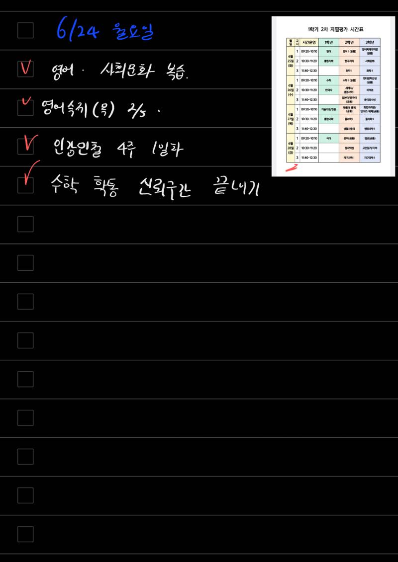 스터디모임 플래너 34페이지