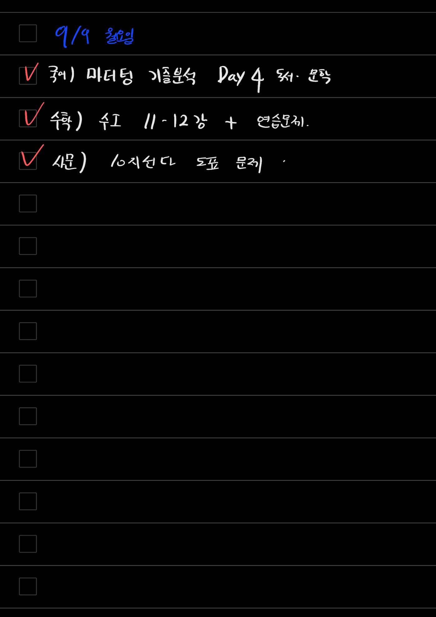 스터디모임 플래너 85페이지