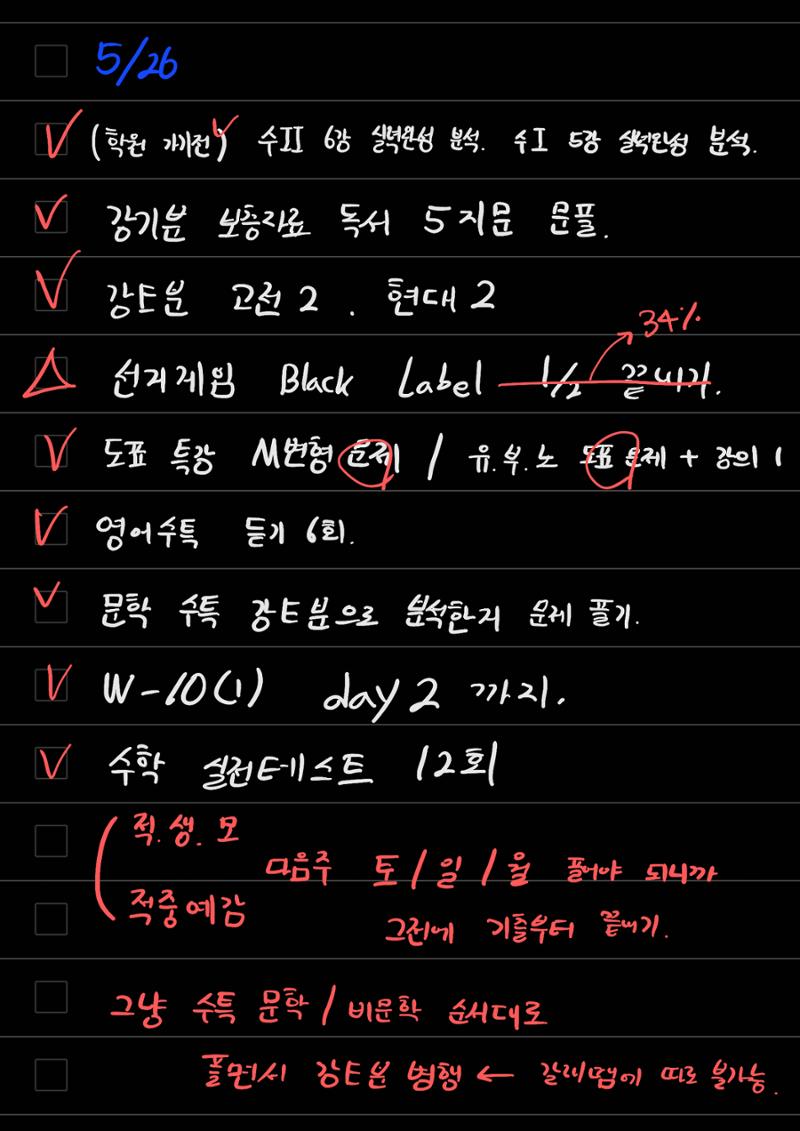 스터디모임 플래너 6페이지