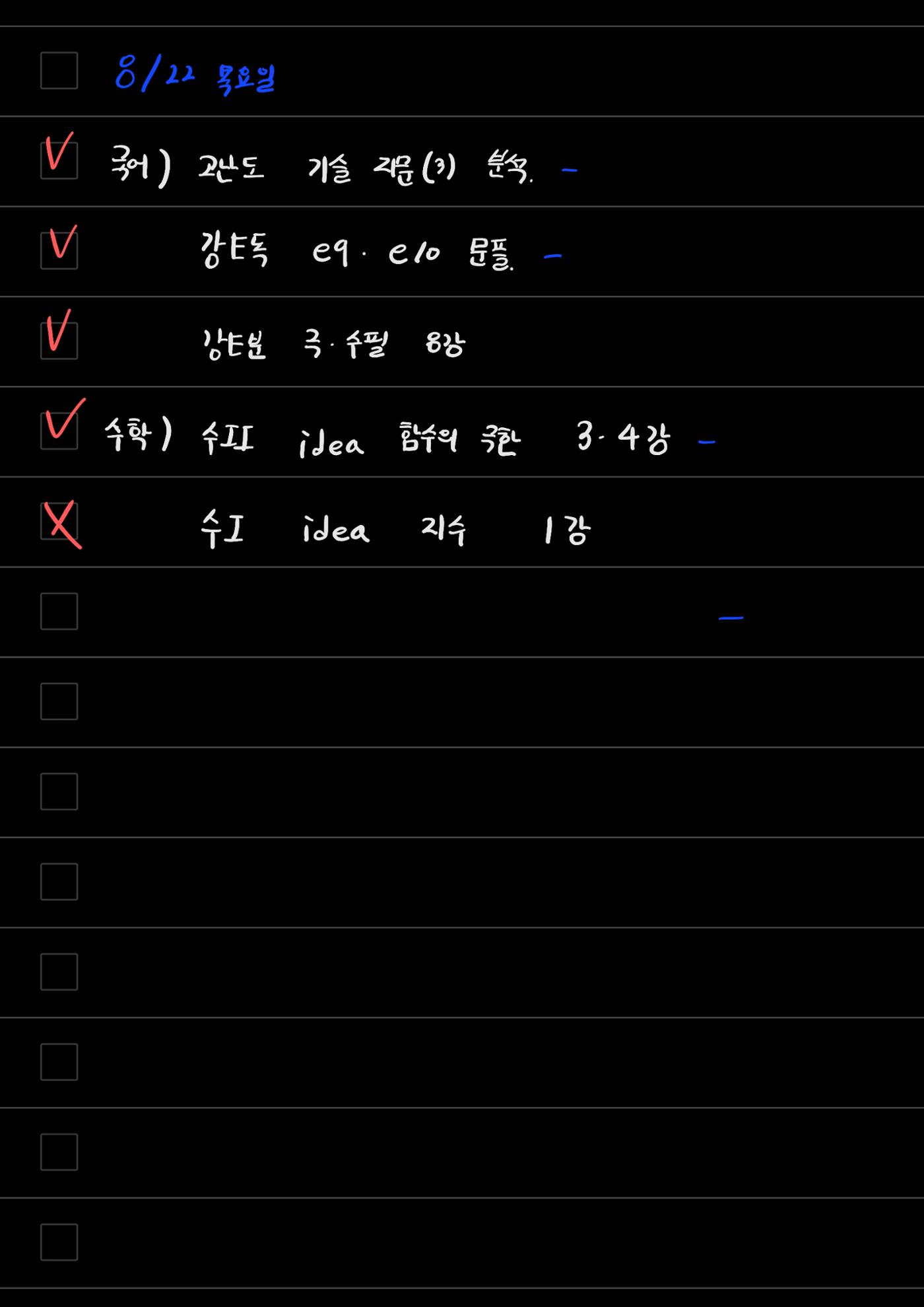 스터디모임 플래너 69페이지