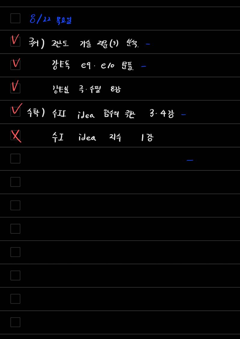 스터디모임 플래너 69페이지