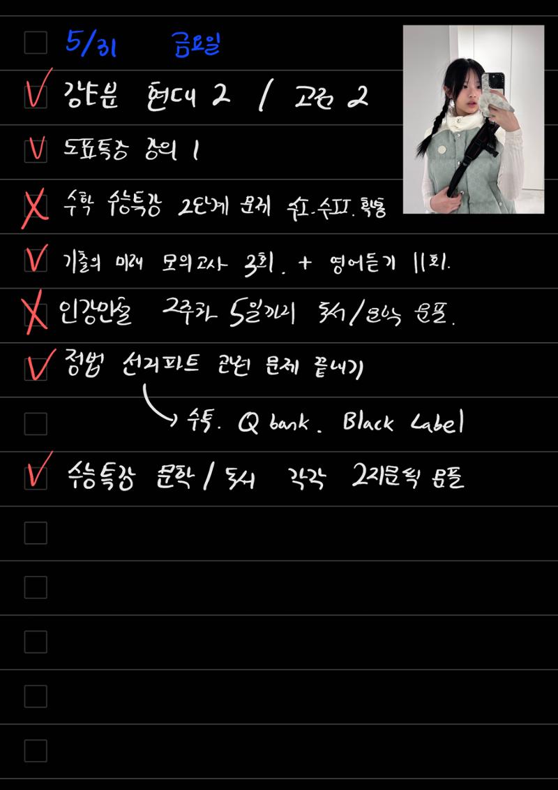 스터디모임 플래너 11페이지