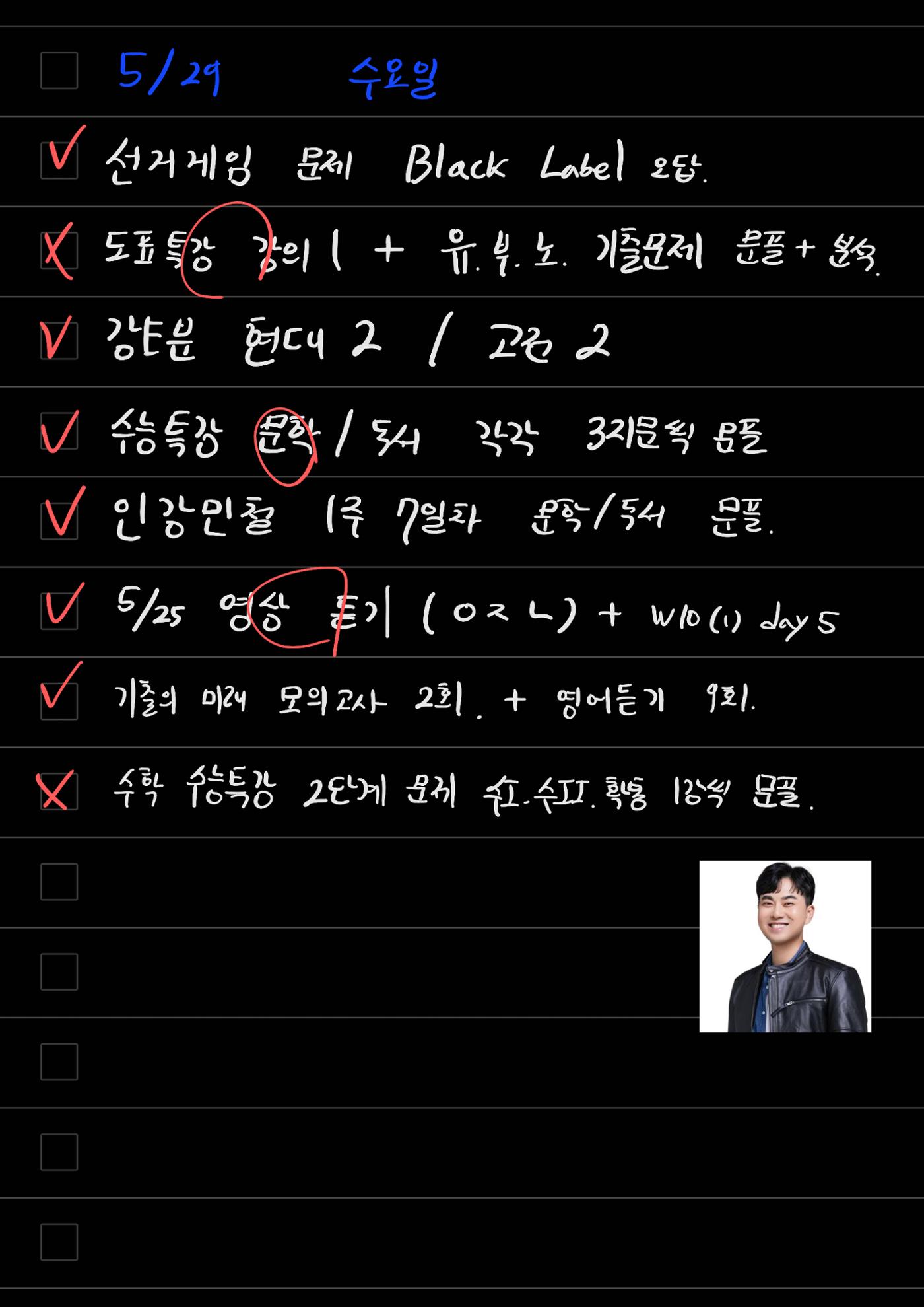 스터디모임 플래너 9페이지