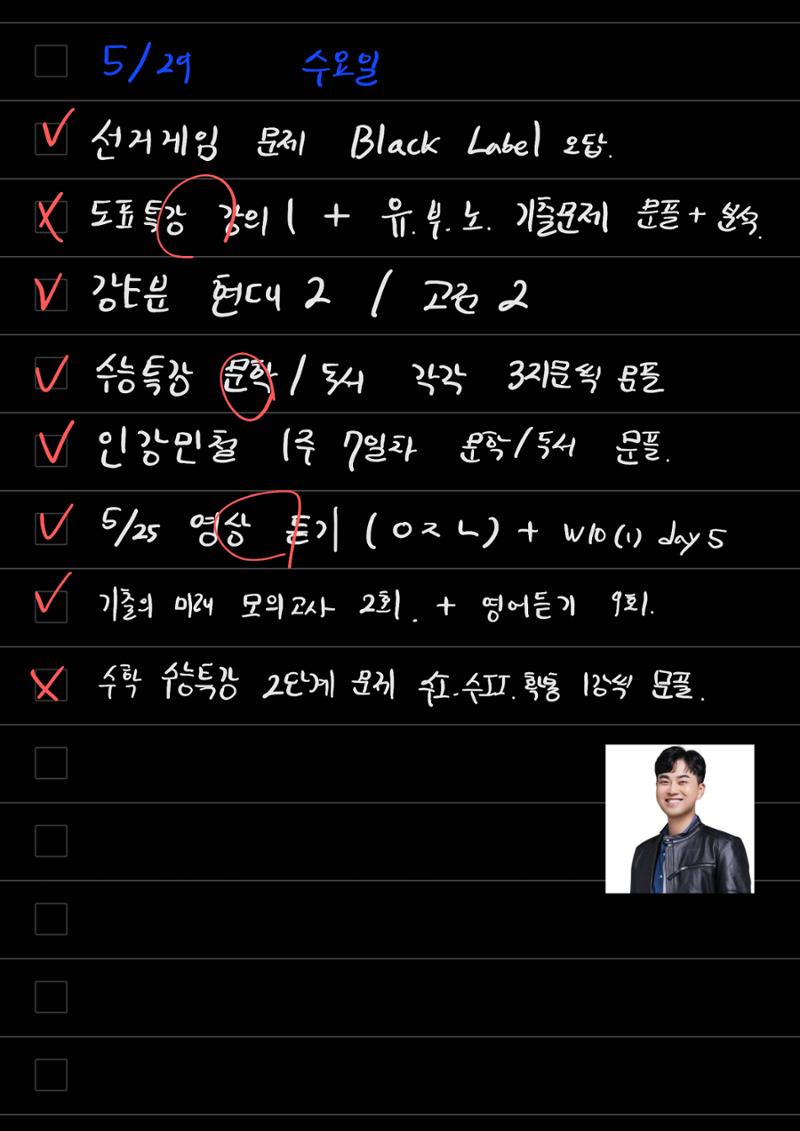 스터디모임 플래너 9페이지