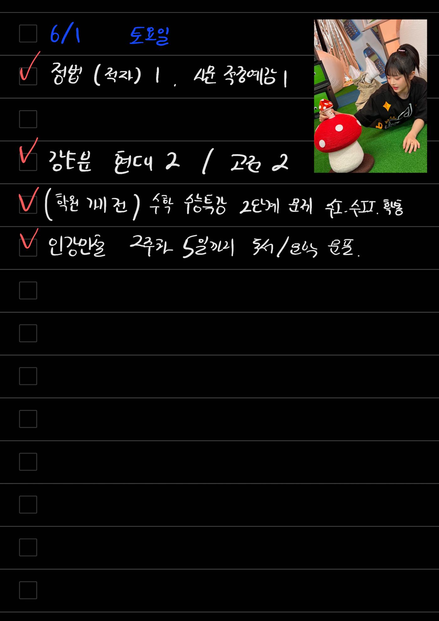 스터디모임 플래너 12페이지