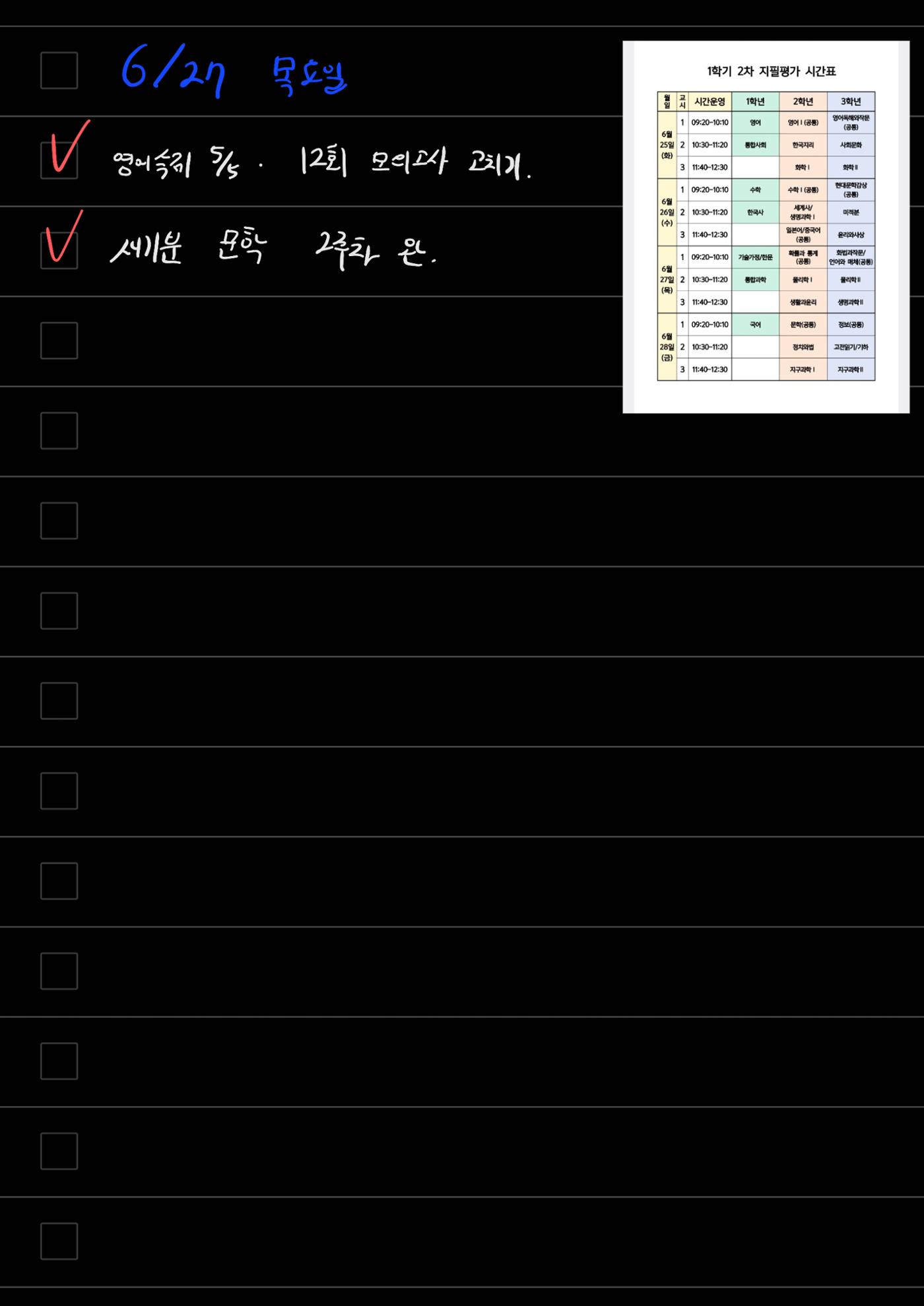 스터디모임 플래너 37페이지