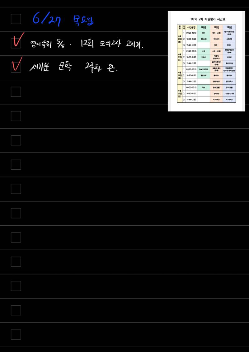 스터디모임 플래너 37페이지