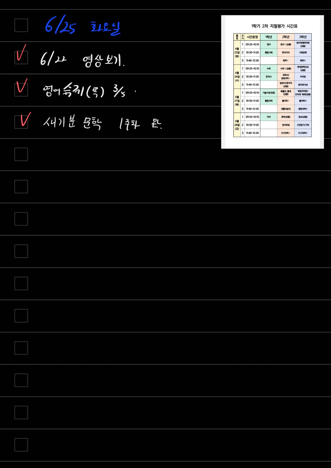 스터디모임 플래너 35페이지