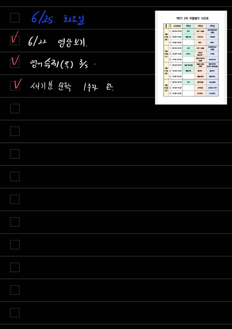스터디모임 플래너 35페이지