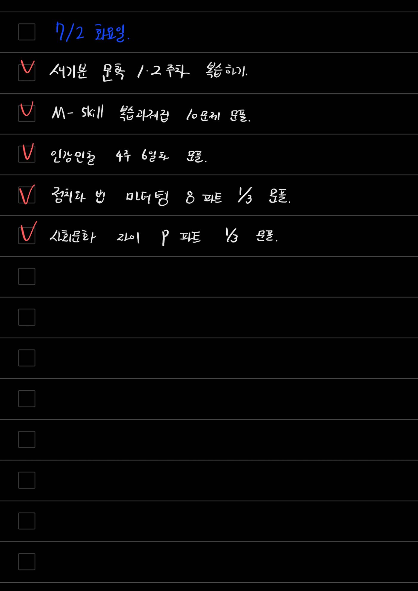 스터디모임 플래너 42페이지
