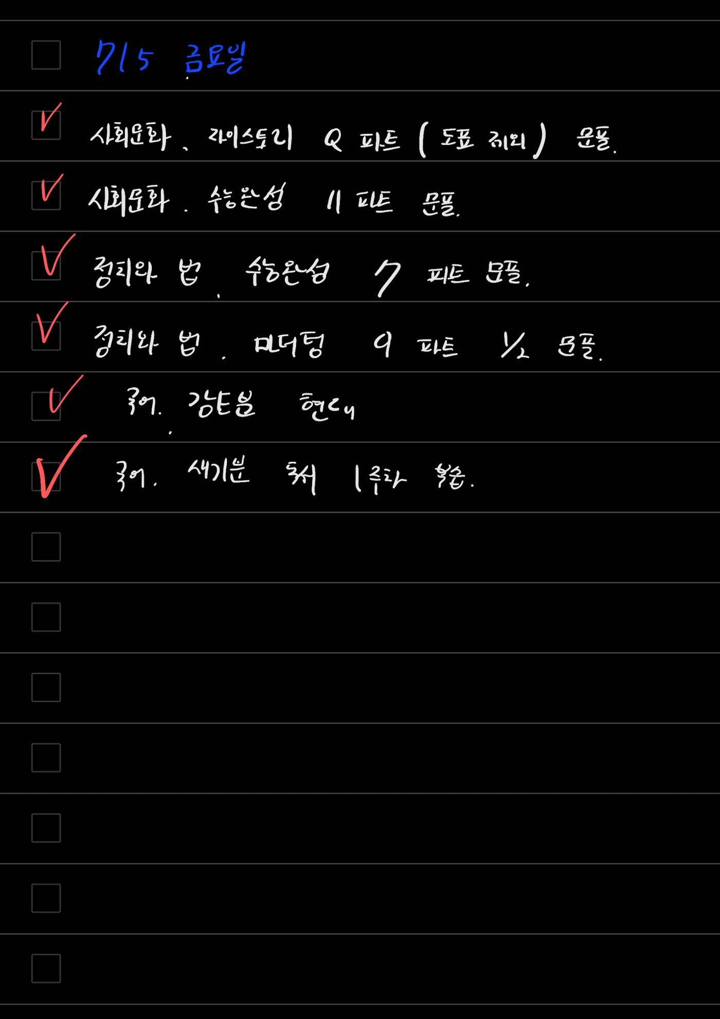 스터디모임 플래너 45페이지