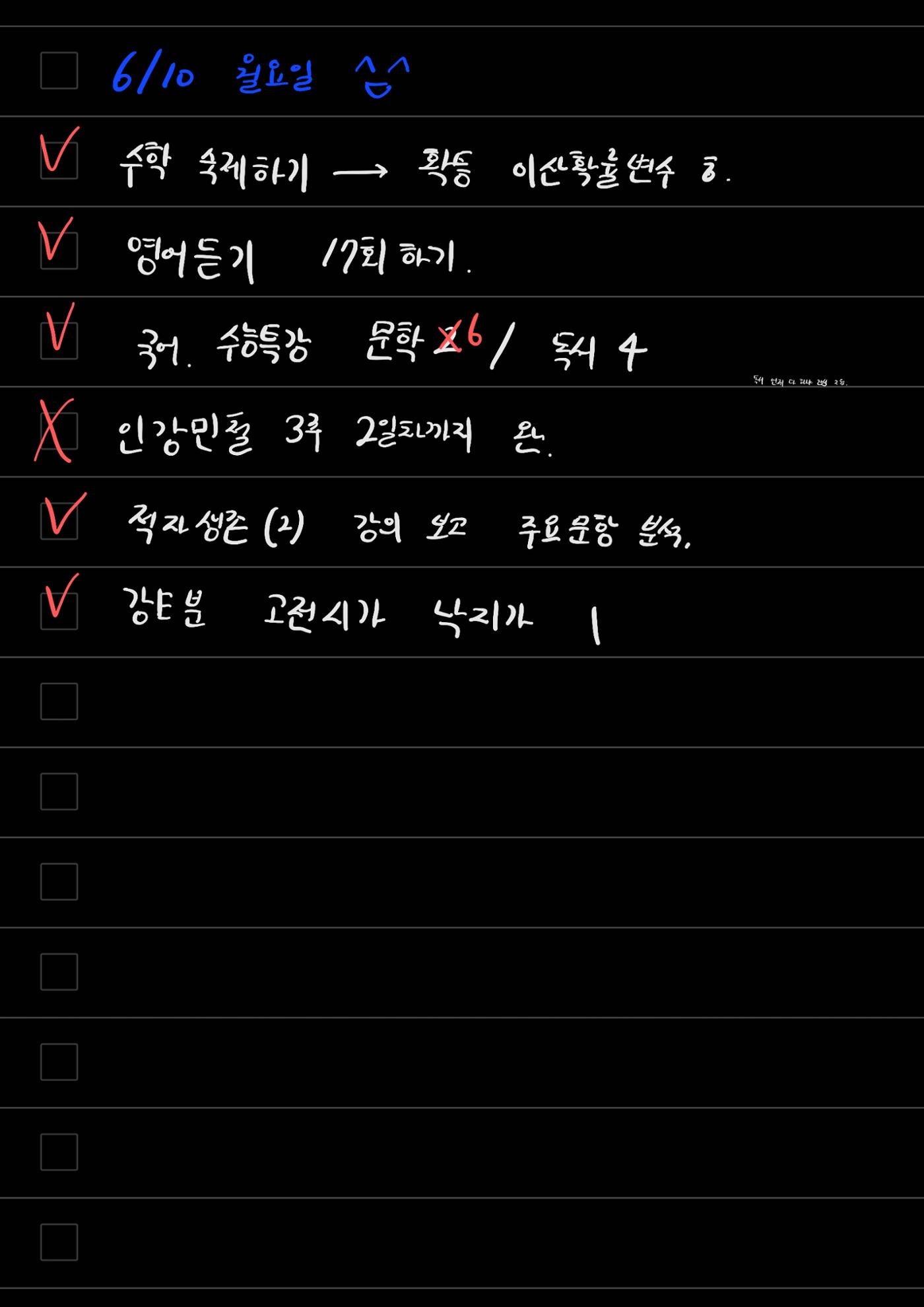 스터디모임 플래너 20페이지