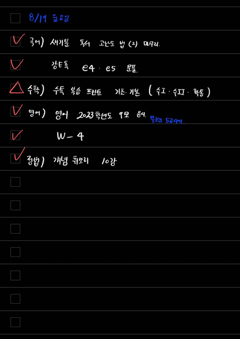 스터디모임 플래너 66페이지