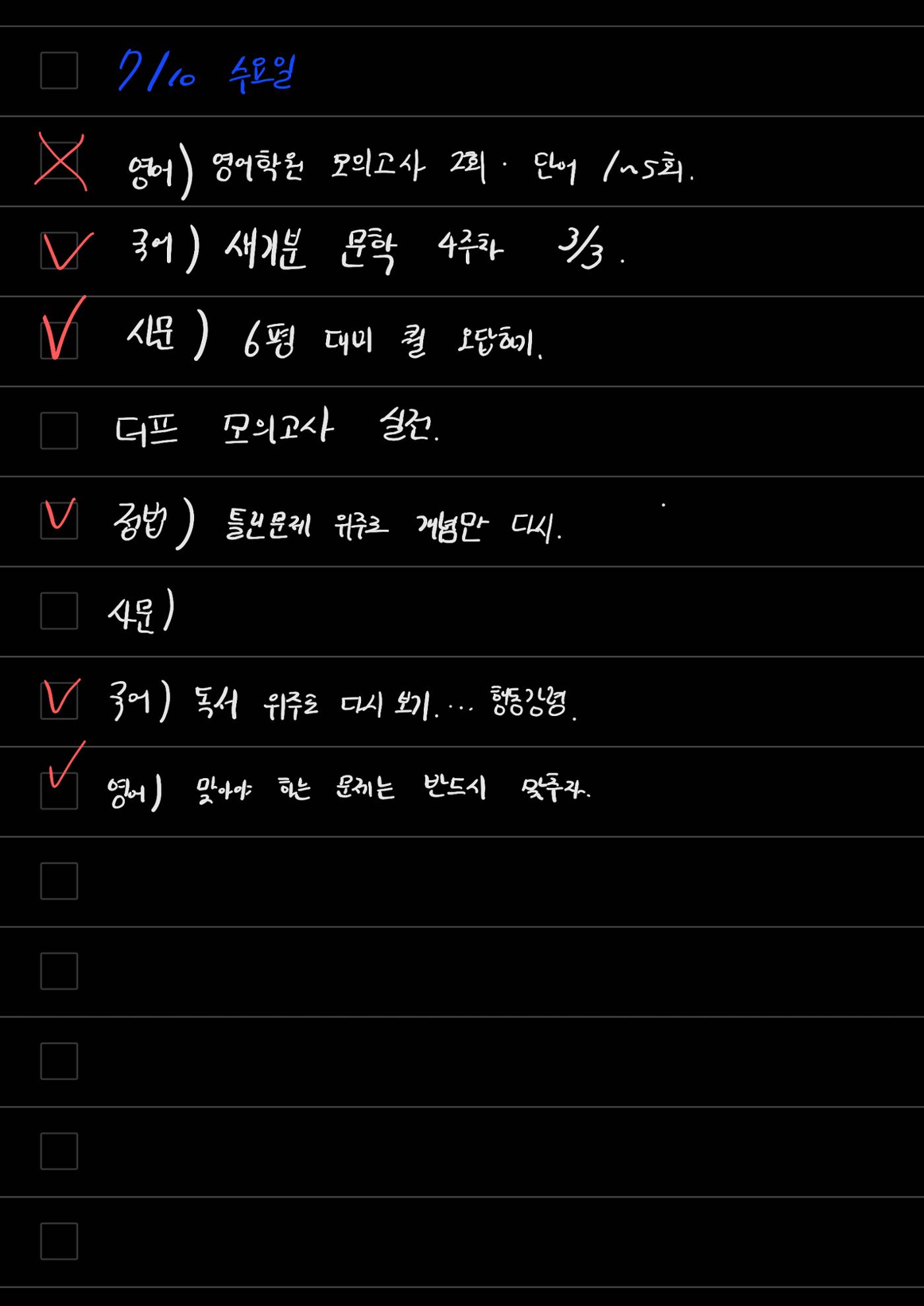 스터디모임 플래너 50페이지
