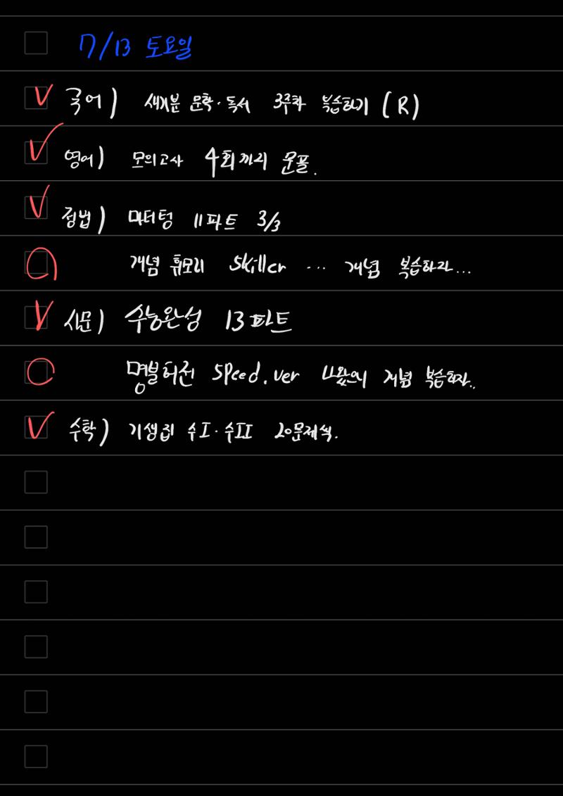 스터디모임 플래너 52페이지