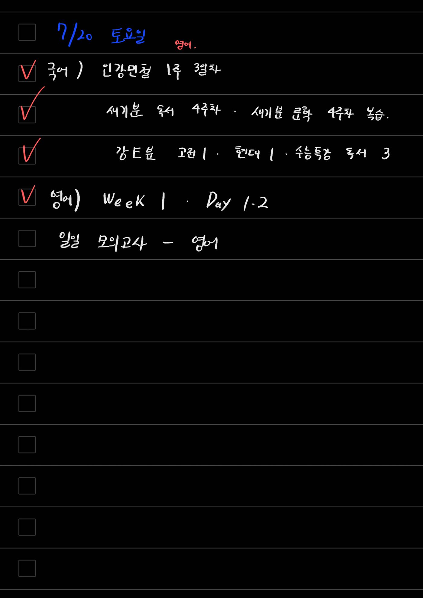 스터디모임 플래너 59페이지