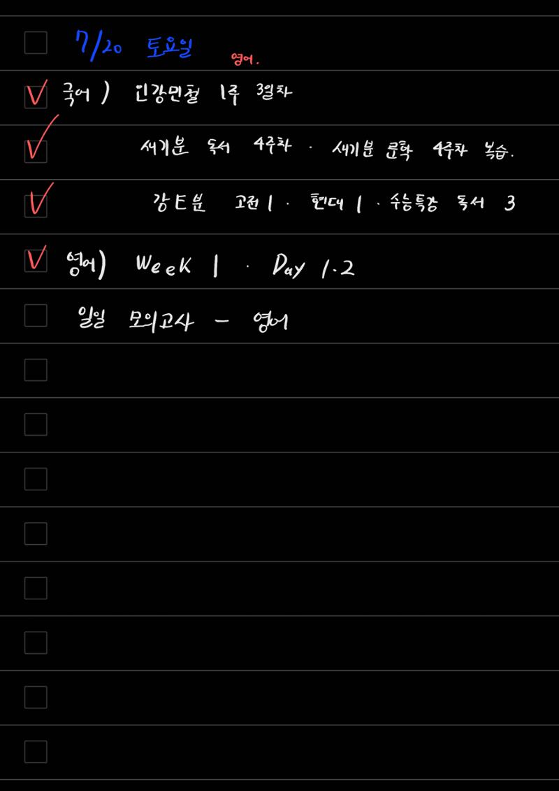 스터디모임 플래너 59페이지